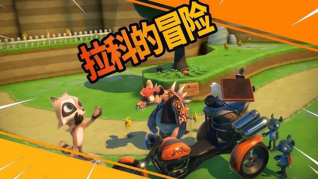进击的战神