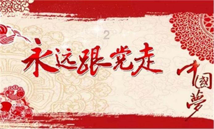 活力跳跳